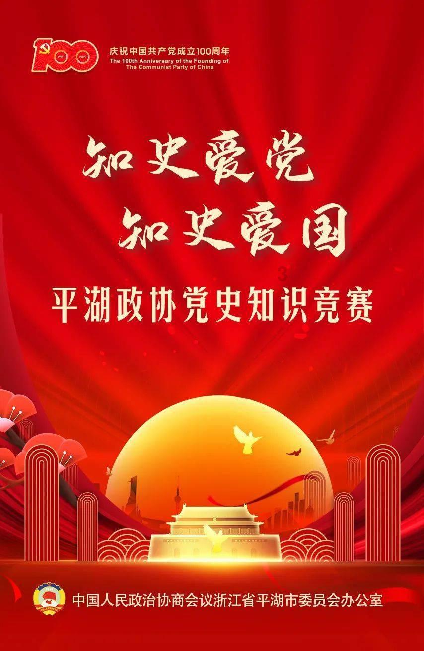 春雨直播app