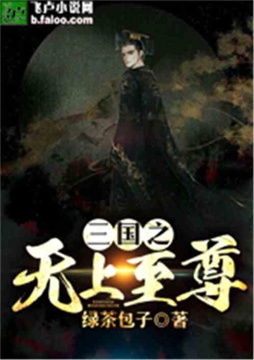 凌天众游网入口凌天之光