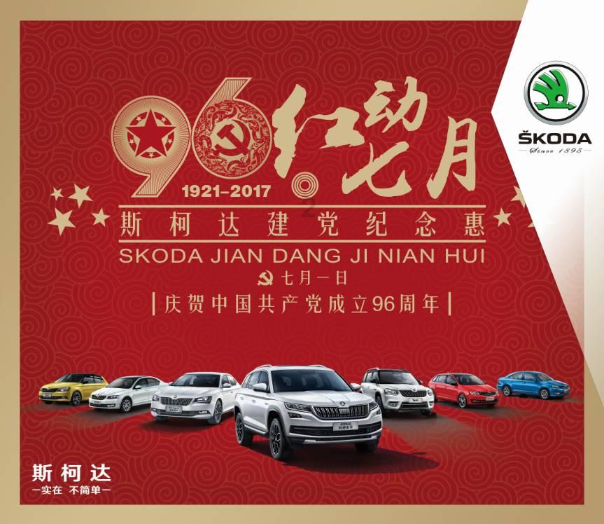 召唤神龙万宁版祖龙